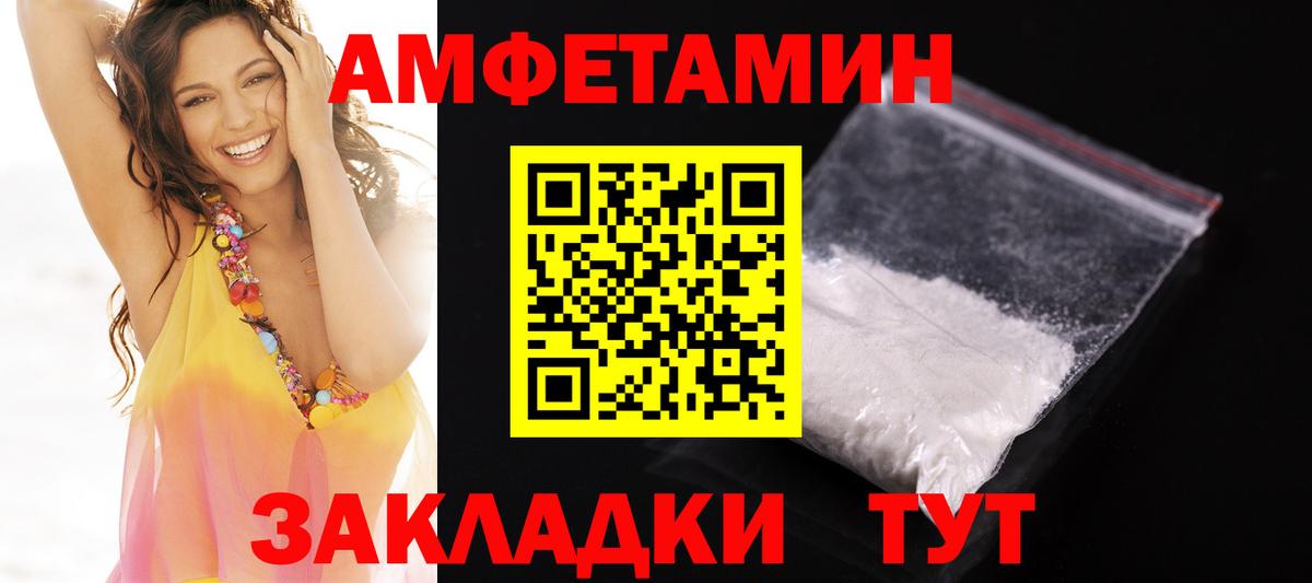 Вейп ТГК Углич