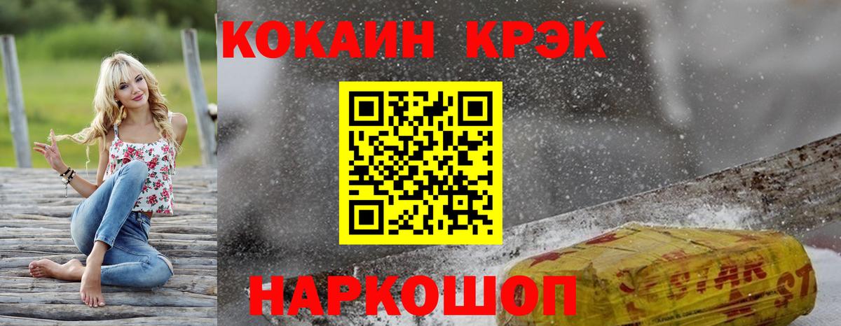 Углич  Cocaine Боливия  Вход с VPN  COCAIN  Cocaine Боливия 