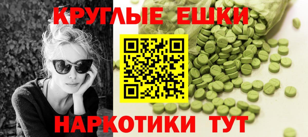 Ecstasy 300 mg Углич