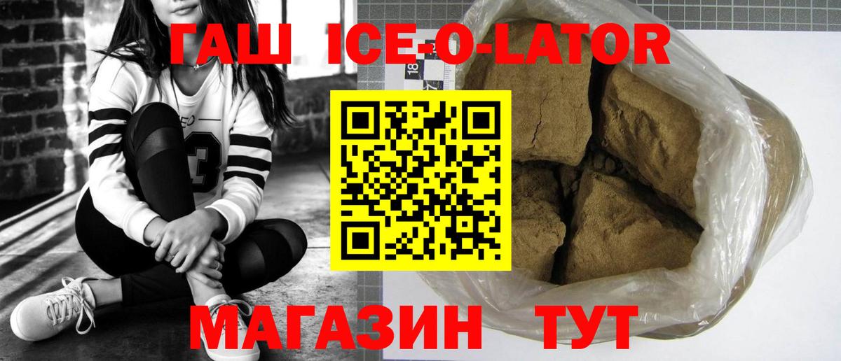 Углич  Гашиш Cannabis  Гашиш Premium  закладка  Вход с VPN 
