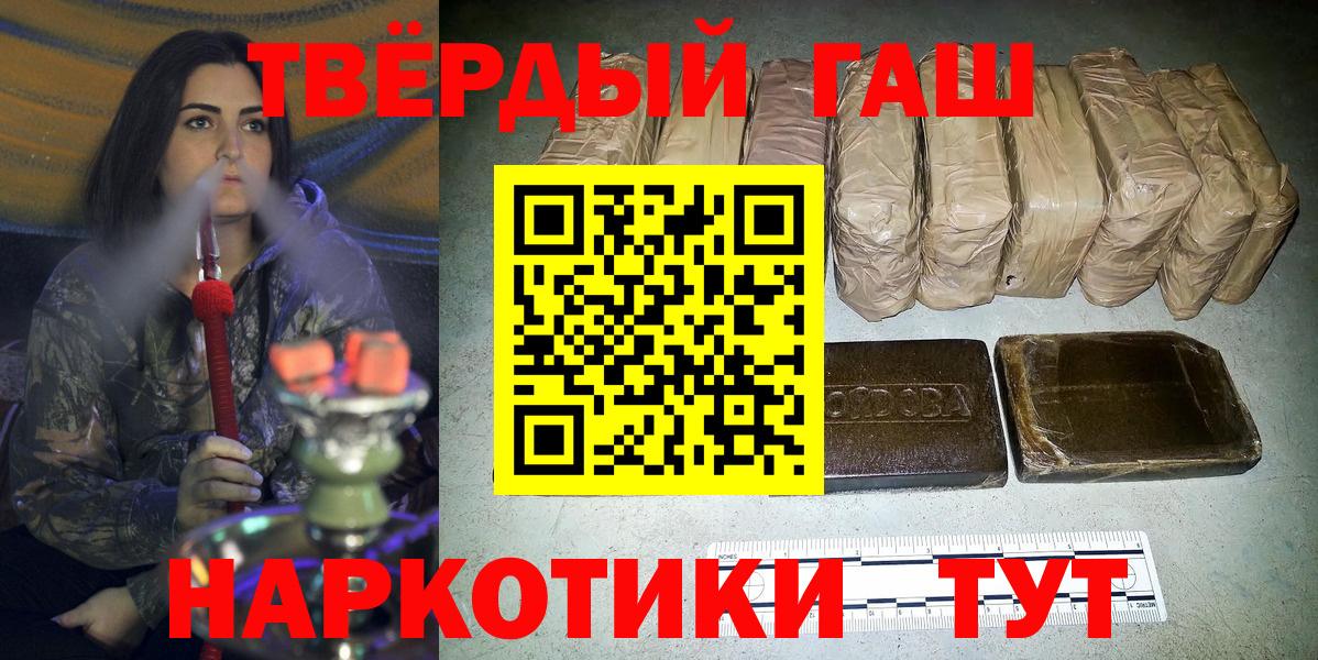 Гашиш  Канабис  ТГК  Cocaine  Углич  Вход с VPN  Гашиш  Меф кристаллы  ЭКСТАЗИ  Мефедрон 