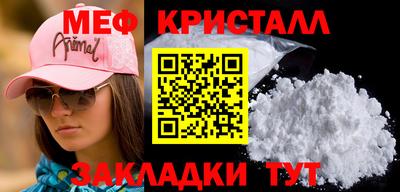 кокаин колумбия Новокубанск