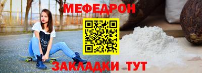 мескалин Нягань