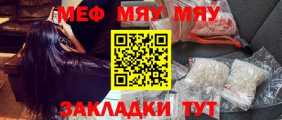 бутират Обь