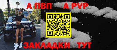 марки nbome Новодвинск
