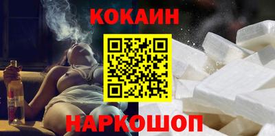 гидра Обнинск