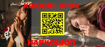кокаин колумбия Новокубанск