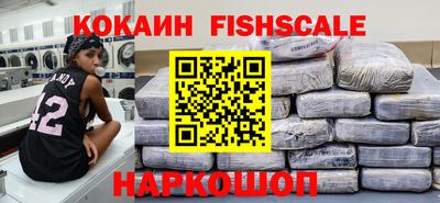 мяу мяу кристалл Новозыбков