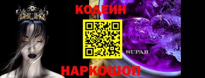 марки nbome Новодвинск