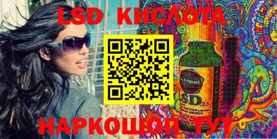 кокаин колумбия Новокубанск