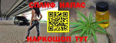 марки nbome Новодвинск