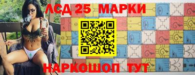 марки nbome Новодвинск