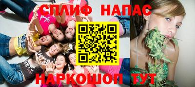 мяу мяу кристалл Новозыбков