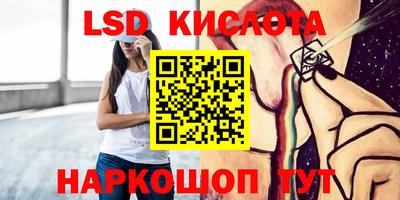 кокаин колумбия Новокубанск