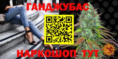 кокаин колумбия Новокубанск