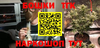 мяу мяу кристалл Новозыбков
