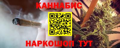 мяу мяу кристалл Новозыбков
