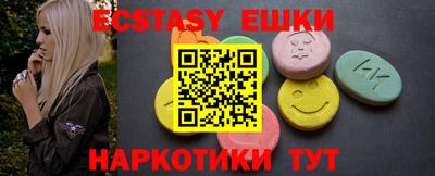 кокаин колумбия Новокубанск