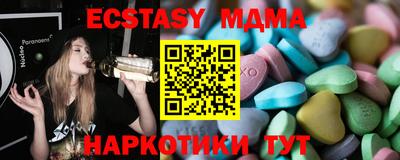 гидра Обнинск