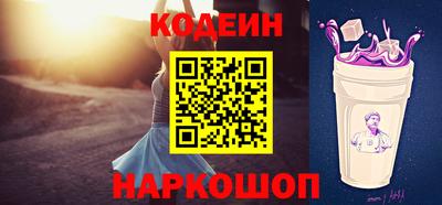 мяу мяу кристалл Новозыбков