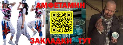 мяу мяу кристалл Новозыбков