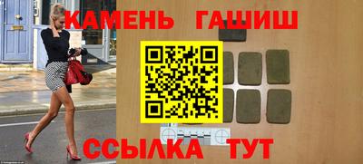 мяу мяу кристалл Новозыбков