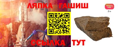 мяу мяу кристалл Новозыбков