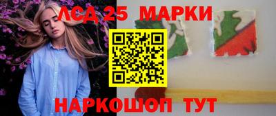 марки nbome Новодвинск