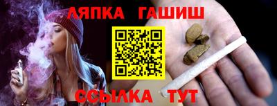 мяу мяу кристалл Новозыбков