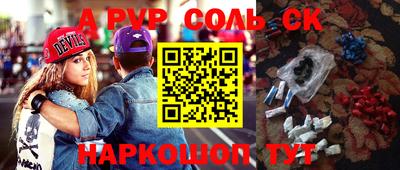 бутират Обь