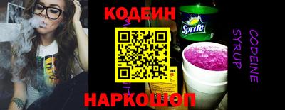 марки nbome Новодвинск