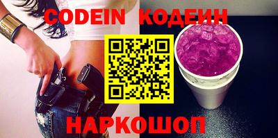 марки nbome Новодвинск