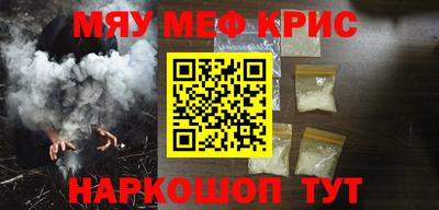 кокаин колумбия Новокубанск