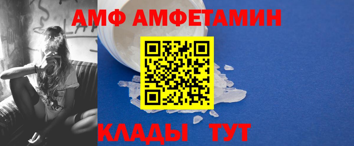 Метамфетамин винт Углич