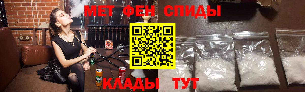 Метамфетамин винт  Метамфетамин винт  Углич  Вход с VPN 