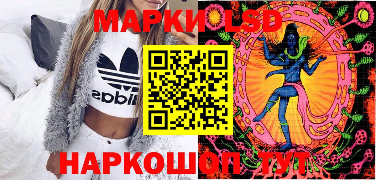 Наркотические марки 1,8мг Углич