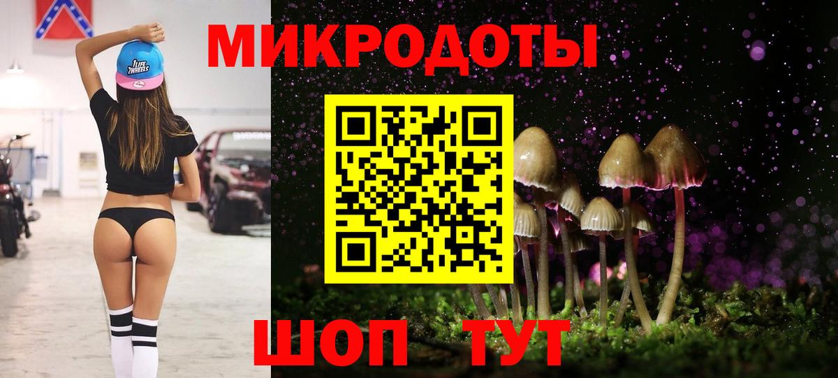 Углич  магазин продажи   Вход с VPN  Псилоцибиновые грибы ЛСД 