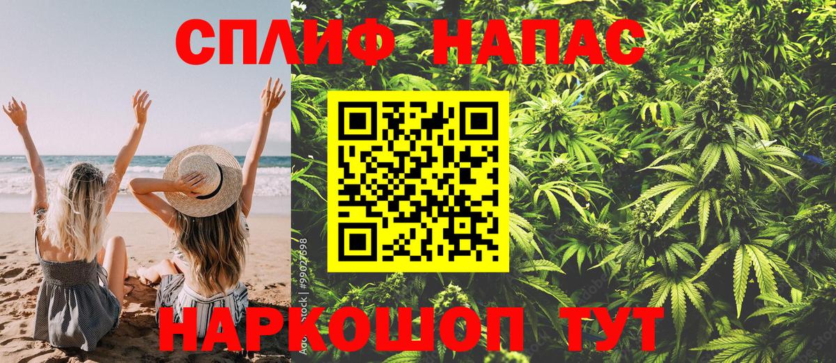 Шишки марихуана Bruce Banner  Вход с VPN  Углич  Бошки Шишки SATIVA & INDICA 